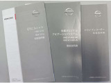 取扱説明書