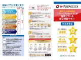 お車のご購入からオイル交換・整備・車検・任意保険・修理・鈑金何でもお任せ下さい!親切・丁寧にご対応致します♪