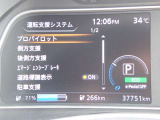 見やすいメータまわり!安全快適なドライブを♪