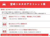 当車はアウトレット車になります。詳細につきましては当営業スタッフへお問い合わせ下さい。