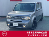 この度はピーズステージ成城店のホームページをご覧頂き、誠にありがとうございます。ご不明な点、ご質問は03-3415-8132へご連絡ください。