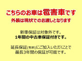 ノート 1.2 X 