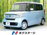 両側パワスラ ホンダセンシング レーダークルーズ ETC LEDヘッド