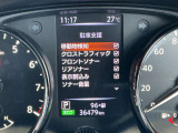 いつでも安心して運転できるようドライバーをサポートしてくれるうれしい機能充実です。