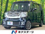 後期 純正ナビTV バックカメラ 両側電動スライド クルーズコントロール