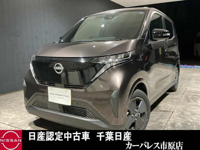 サクラ X