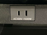 1500W電源コンセント付きです。家電製品などもお使い頂けます。