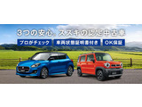 ワゴンR ZL 
