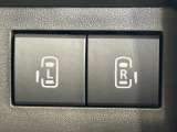 【両側パワースライドドア】スマートキーや運転席のスイッチで後席両側スライドドアの開閉が可能♪電動だから力を入れてドアを開ける必要が無く、小さなお子様でも簡単に開け閉めでき快適です♪
