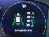 CMBS(追突軽減ブレーキ)・ミリ波レーダーと単眼カメラで前走車や歩行者」を検知。衝突する恐れがある場合音とディスプレーで警告をしさらに接近すると軽いブレーキ、強いブレーキと段階的に衝突回避を支援