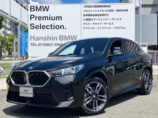 X2xドライブ20i Mスポーツ 4WD