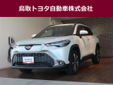 鳥取県内のお客様への販売に限らせていただきます。