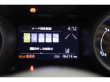 現在の走行距離です。乗り方や用途によって走行距離は異なりますが1年間に1万キロが一般的な目安です。