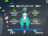 【トヨタセーフティセンス】走行中に前方の車両等を認識し、衝突しそうな時は警報とブレーキで衝突回避と被害軽減をアシスト。より安全にドライブをお楽しみいただけます。