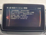 【ナビ地図バージョン情報】最新の情報等、詳しくはお問い合わせくださいませ。