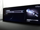 ハンドル操作をアシストすることにより車線からの逸脱回避を支援します。
