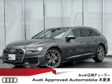 ◆Audi Approved Automobile 木更津をご覧いただき誠にありがとうございます◆豊富に取り揃えた厳選在庫の中からお客様に最適な一台をご提案させていただきます◆無料通話0078-6003-230382◆