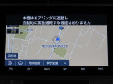 純正ナビを装備。タッチパネル式で使いやすく、お出かけもラクラクです。