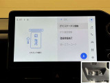 料金自動支払いの他に、高速道路上の様々な情報をリアルタイムにキャッチして、安全で円滑な運転をサポートする次世代型のETCシステムです。