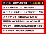 ヴェルファイア 2.5 Z Gエディション 10インチ大ナビ エグゼクティブシート