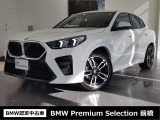 群馬BMWプレミアムセレクション前橋は認定中古車販売のスペシャリストとして品質へのこだわり、特に喫煙歴の無いだれもが気持ちよく購入検討いただける車両を展示しております。遠方からもお問い合わせください。