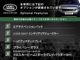 ディフェンダー 110 X ダイナミック HSE 3.0L D350 ディーゼル 4WD 