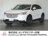 ★R5年式 ヴェゼル 車検受け渡し 走行距離41910km 車両状態証明書4.5点のお車です