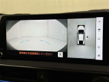 パノラミックビューモニターシステムが付いているので車の上から見た映像が確認できますよ。 一目で車両周辺の情報を確認できますが、直接安全をご確認下さい。