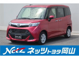 岡山県、広島県、鳥取県、兵庫県、香川県、にお住まいで現車をご確認いただける方への販売に限らせていただきます。