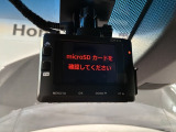 万が一の事故のときもドライブレコーダーがあると安心です。ご利用になる場合は個人情報保護の観点より新品の対応SDカードをお求め下さい。