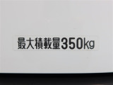 最大積載量350kg!