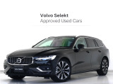 2024年モデル『V60 Ultimate B4』Google搭載 ドラレコ 48V harman/kardon 白革 ベンチレーション機能 リラクゼーション機能 ステアリングホイールヒーター【グループ 総在庫300台!】