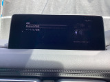 Apple Carplay・Android Auto対応!マツダ コネクト(コマンダーコントロール)でスマートフォンを操作して、通話、音楽を聴いたり、マップで目的地を調べることができます。