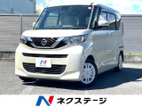 電動スライドドア 衝突軽減装置 禁煙車 アラウンドビューモニター