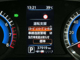 安全装備もばっちり。警告灯や警告音でドライバーにしっかりお知らせ・サポートします。