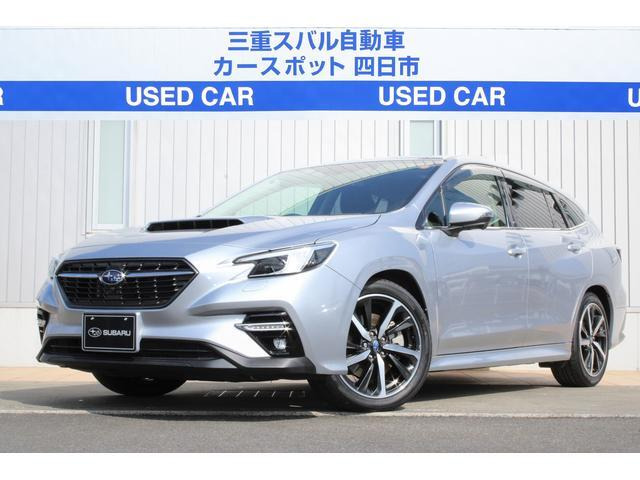 レヴォーグ 1.8 GT-H EX 4WD