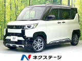 全方位モニター e-アシスト マイパイロット 両側パワスラ ドラレコ