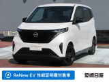 この度は愛媛日産自動車カータウン姫原店の展示車をご覧頂きまして誠にありがとうございます。気になるお車がございましたらお気軽にお問い合わせ下さい!