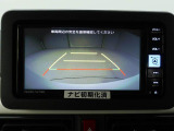 後退時に車両の後ろ側をモニター画面に表示します。車庫入れなどでバックする際に後方確認ができて便利です。車庫入れが苦手な人もこれで安心。