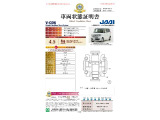 ◆車両状態証明書◆一般財団法人日本自動車査定協会発行の車両状態証明書です。