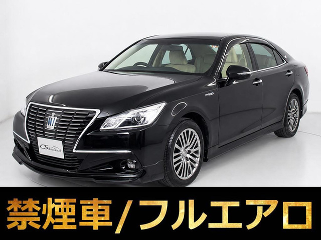 クラウン ハイブリッド 2.5 ロイヤルサルーン フルエアロ アドバンストパッケーシ