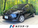 衝突被害軽減システム 禁煙車 ドラレコ コーナーセンサー スマートキー