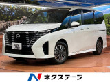 禁煙車 両側電動ドア 全周囲カメラ 衝突被害軽減システム