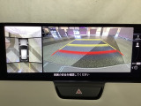 狭い場所での駐車やすれ違いなどでより的確な運転操作に役立つ360&deg;ビューモニターが装備されています。