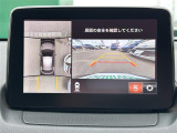 デミオ 1.5 15S 修復歴無し