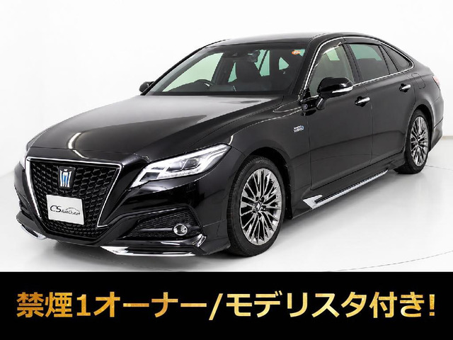 クラウン ハイブリッド 3.5 G エグゼクティブ 法人ワンオーナー 黒革 Dインナーミラー