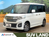 禁煙車 両側電動ドア 8インチナビ バックカメラ セーフティサポート