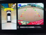 駐車の不安を解消!アラウンドビューモニターで周囲を一目瞭然!安心・安全な車庫入れをサポートします!