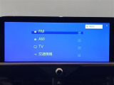 トヨタ純正12.3インチディスプレイオーディオ