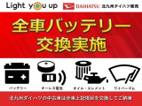 タフト G クロム ベンチャー 